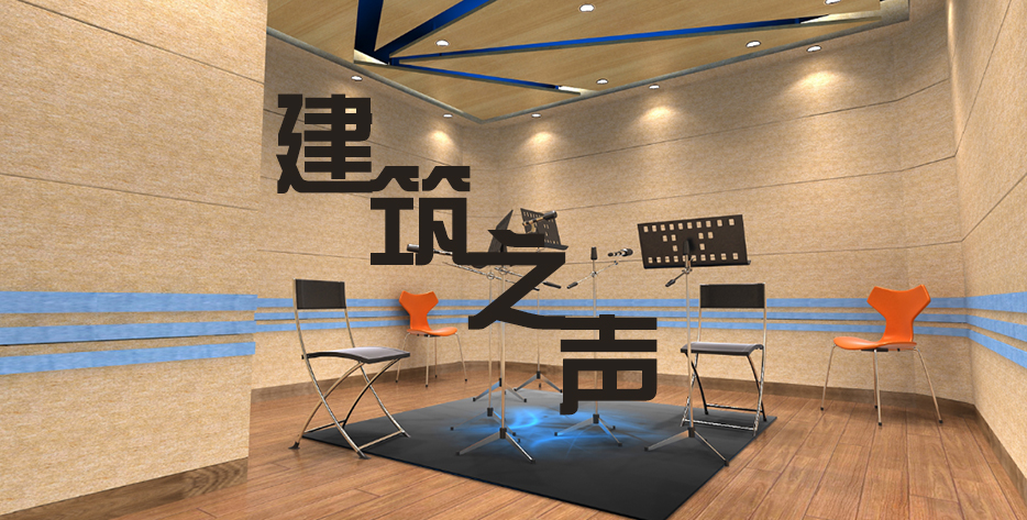 成都影音室装修.jpg